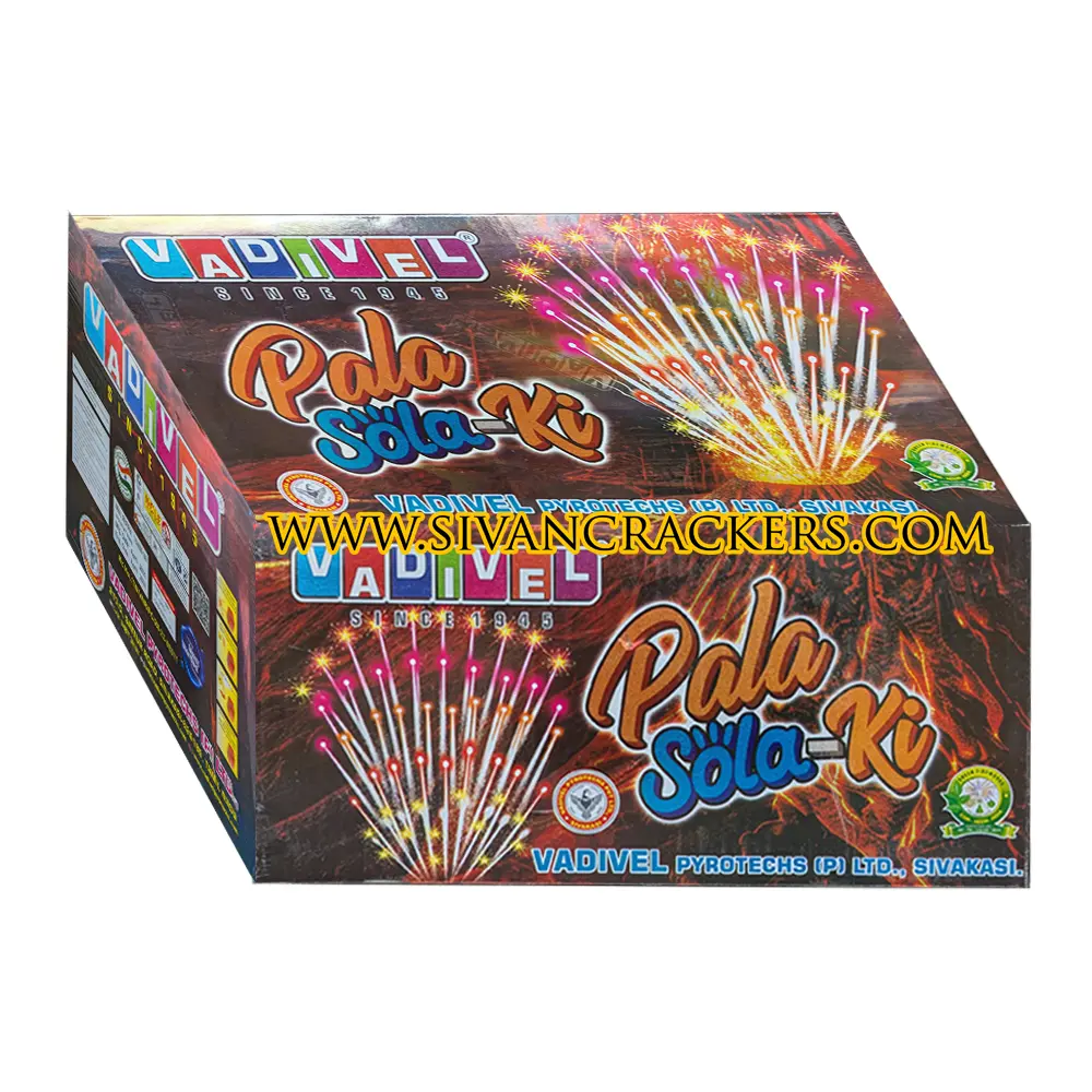 Pala-Sola-Ki 5*10 multishot mine display image