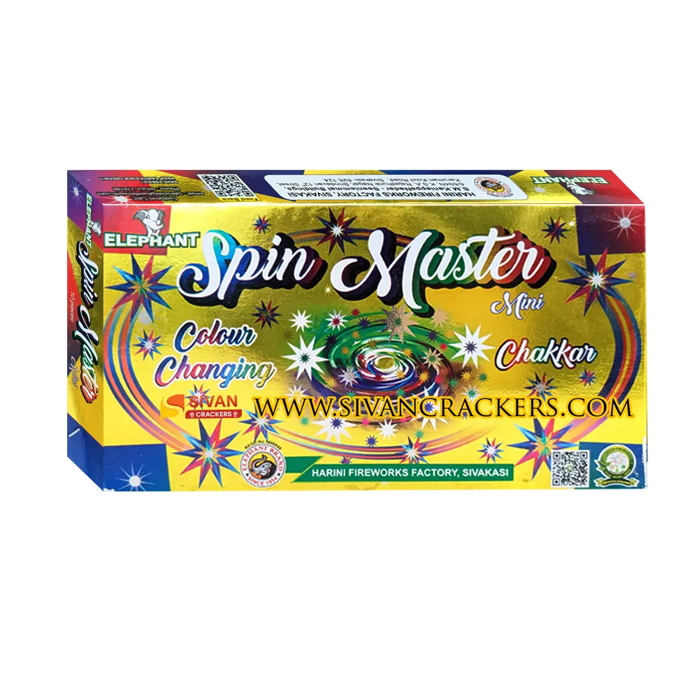 Spin Master Mini Red & Green  image