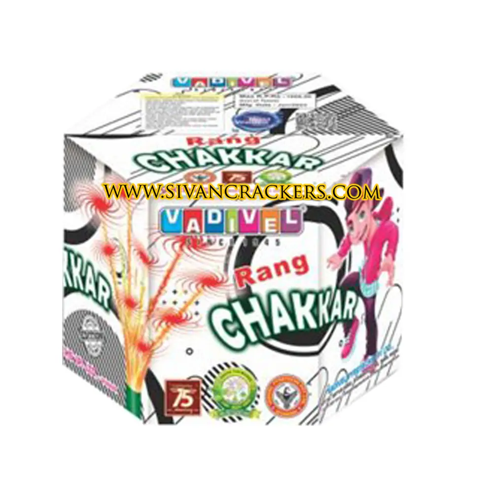 Rang Chakkar [10 Shot] - vadivel fw image