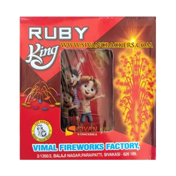 C.B Ruby King thumb image