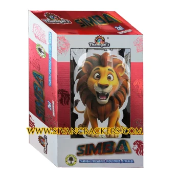 Simba 2 in 1 Jumbo Toy Fountain thumb image