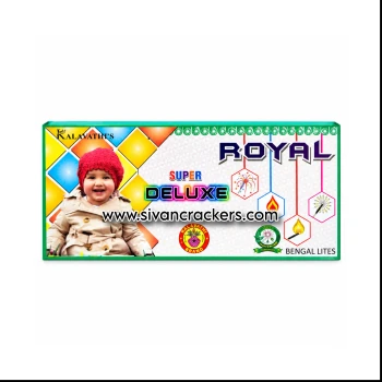 Royal Super Deluxe  thumb image