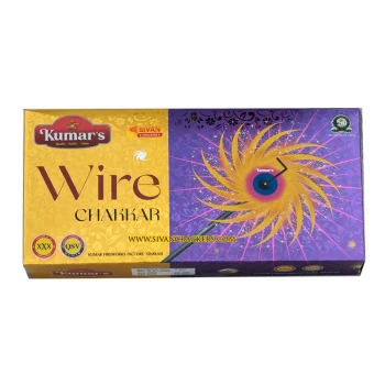 wire Chakkar thumb image