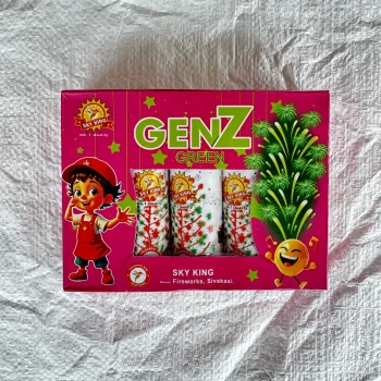 GENZ Green  thumb image