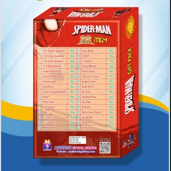 32 Item Gift box  thumb image