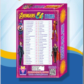 54 items gift box  thumb image