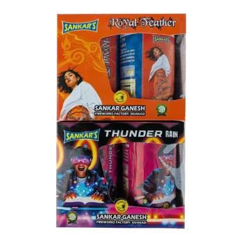 Thunder Rain / Royal Feather thumb image