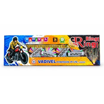 Ring Ring - vadivel fw thumb image