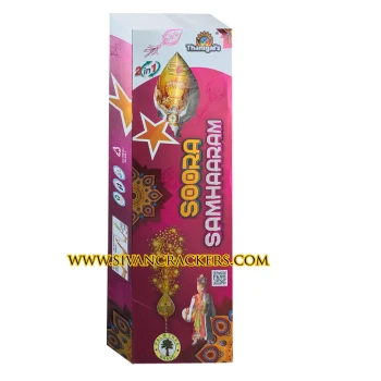 Soora samhaaram 2 in 1 water falls Function  thumb image