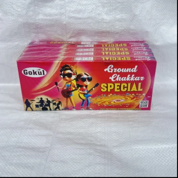 Ground Chakkars Special thumb image